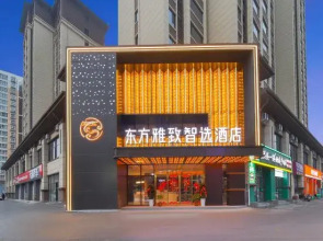Oriental Elegant Smart Hotel (Luoyang Wangcheng Avenue Jiudu Middle Road Branch)