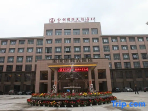 Jin Cheng International Hotel