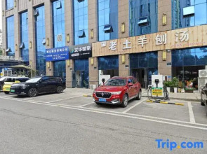 Manju Hotel (People's Square Fuquan )