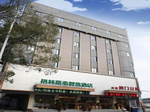 Greentree Inn Anhui Anqing City Ji Xian South Road
