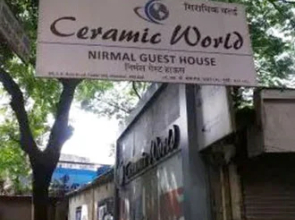 Nirmal Guest House