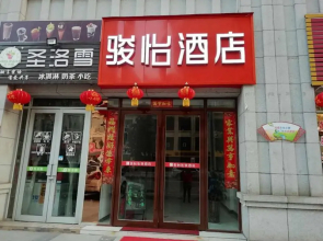 Jun Hotel Sichuan Bazhong Bazhou District Railway Station