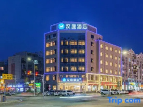HanTing Hotel (Dalian Changxing Island Economic Zone)