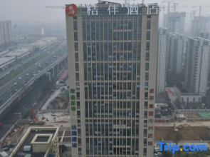 Home Inn Ribbon. Cloud (Bada Zhougudui, Yuxi Road, Hefei)
