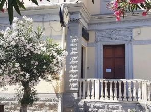Tropea City Hostel