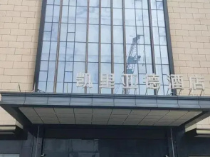 Kyriad Marvelous Hotel (Bai Yun Airport)