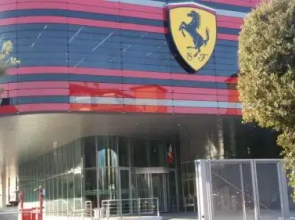 Maranello Suite