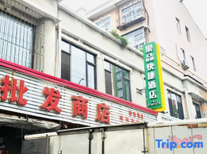 Dalian Fruit Express Hotel