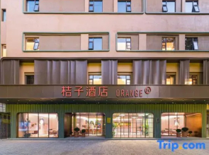 Orange Hotel (Taoyangli Branch, People's Square, Jingdezhen)