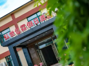 Dalu Island Hongshi Yilin Holiday Hotel