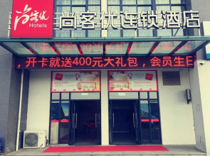 Thank Inn Hotel Jiangsu Taizhou Gaogang District Xuzhuang