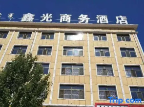 Siziwang Qi Xinguang Business Hotel