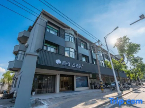 Home Inn Ruibai Cloud Hotel(Changting Ancient Town Tengfei Branch)