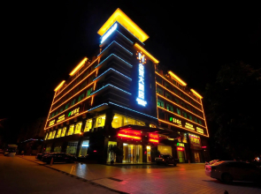 Qionghai  Jin Mao Hotel