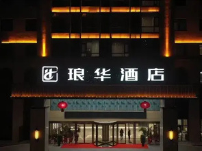 Wangjiang Xuhua Hotel