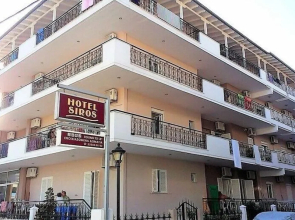 Siros Hotel