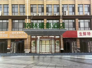 Green Tree Inn Tengzhou Railway Station Zhen'ai