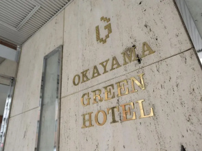 Okayama Green Hotel
