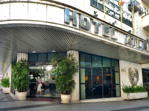 Atlantico Copacabana