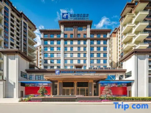 Holiday Inn Express Luding by IHG