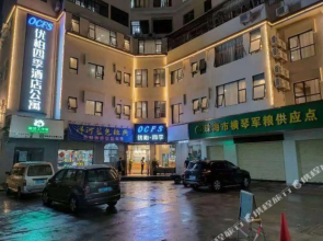 Yunji Hotel (Hengqin Port & Chimelong Branch)(云季酒店（珠海长隆店）)