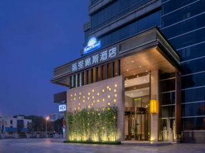Days Hotel By Wyndham Changsha Downtown