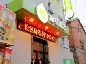 Hi Inn Qingdao Taishan Road Metro Station