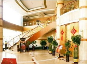Wuhai Yizeyuan Hotel