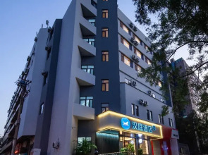 HanTing Hotel (Jinan Jing Fourth Road Provincial Eye Hospital)