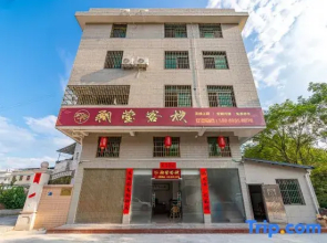 Xiangyu Inn