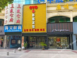 Fuzhou Yihe Smart Gaming Hotel
