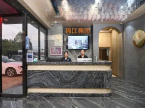 IU Hotel