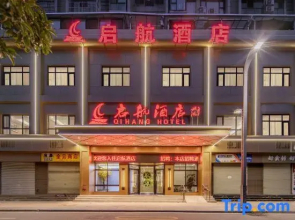 Qihang Hotel (Shiquan Ancient Street)