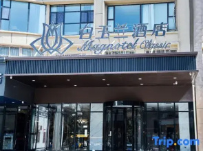 Magnolia Hotel (Kashi Gucheng)