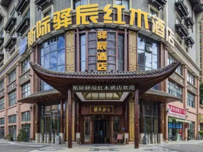 Yichen Hongmu Hotel
