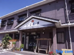 Travel Inn Yunohana