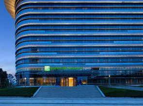 Holiday Inn Express Yibin by IHG