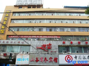 Valley Business Hotel