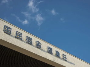 Takasusou