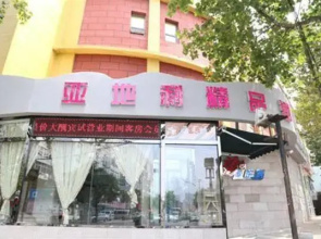Adela Boutique Hotel