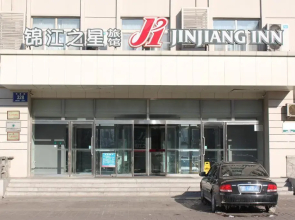 Jinjiang Inn Changchun Pepole Square