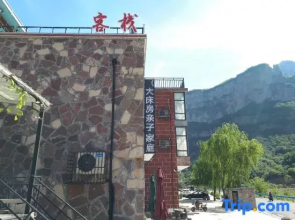 Linzhou Shanquanlou Homestay (Shibanyan Town)