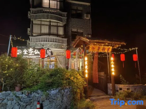 Tiantai Guyun Xinxiang Homestay