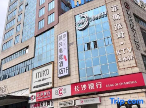Heibai E-sports Homestay