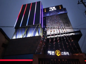 Daegu Dongseong-ro Heaven Story