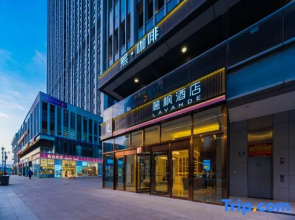 LAVANDE HOTELS Taiyuan MixC Store