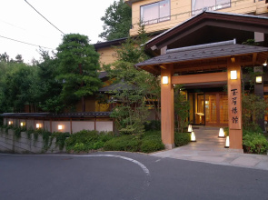 Tamaya Ryokan
