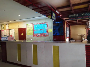Changbaishan Guanwai Hostel