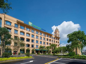 Holiday Inn Express Guangzhou Panyu by IHG