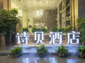 Shibei Hotel，Duyun City (Downtown Duyun）